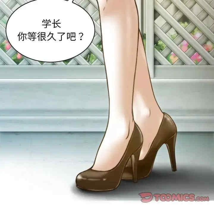 不可抗拒的吸引/放任诱惑