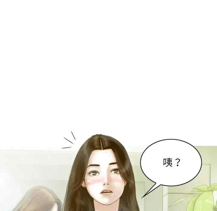 不可抗拒的吸引/放任诱惑