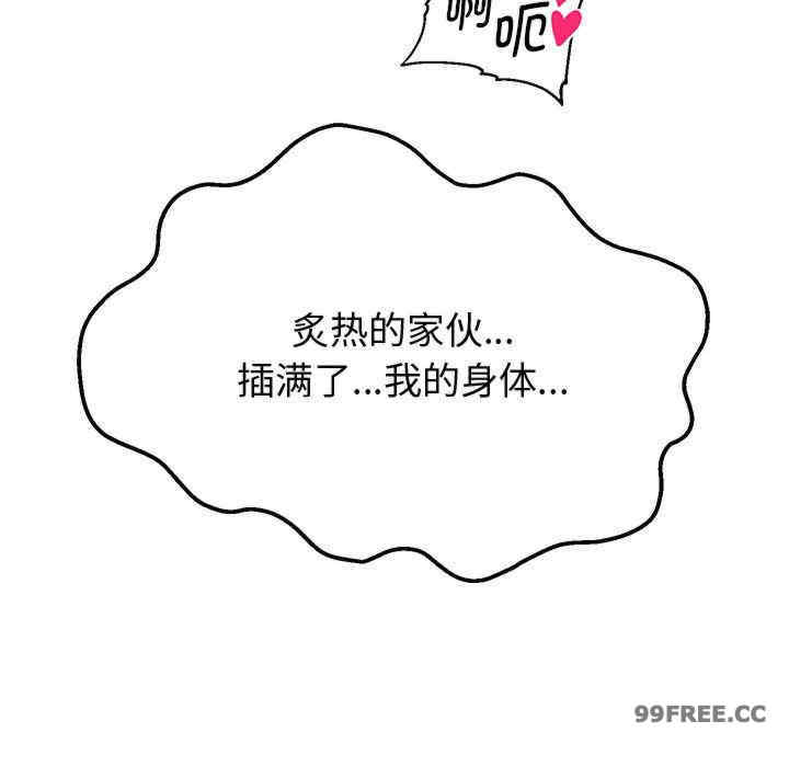 重生之长枪无敌/重生成为大只佬