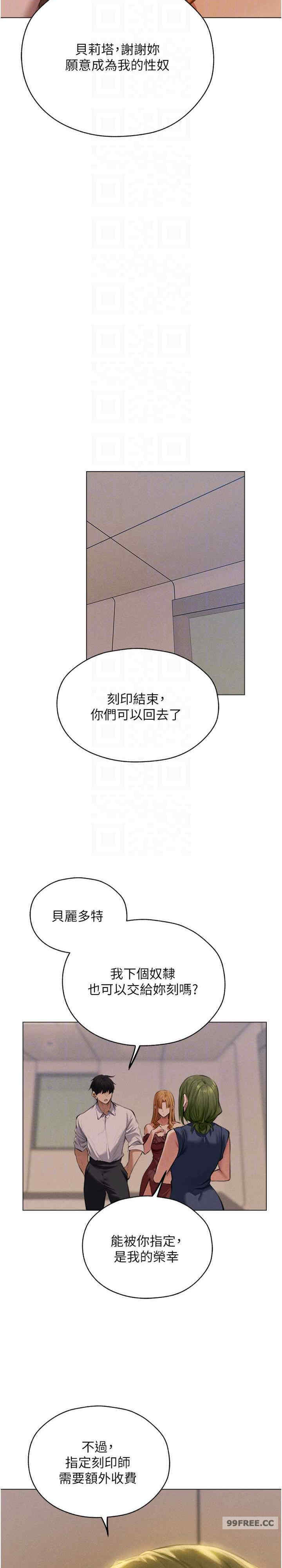 异界猎妻人/人妻猎人