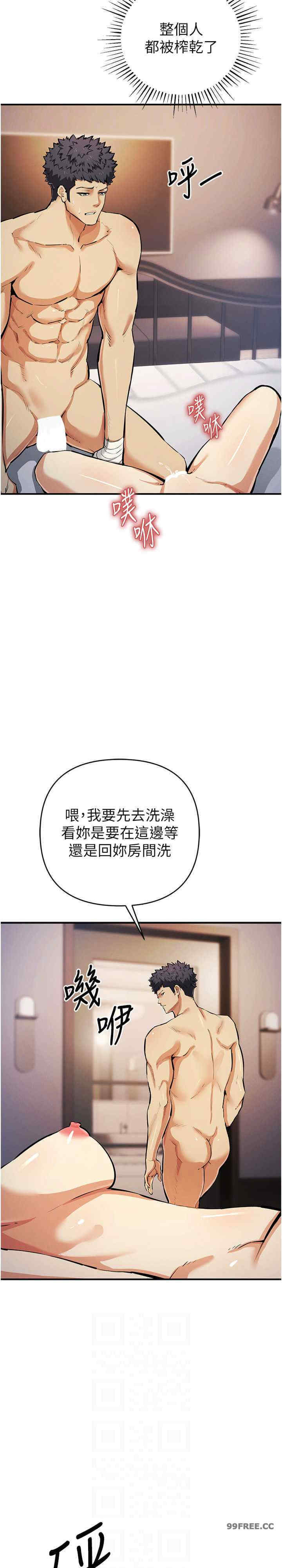 贪婪游戏