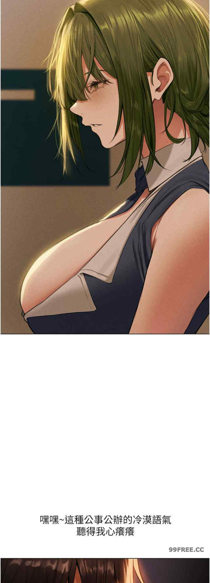 异界猎妻人/人妻猎人