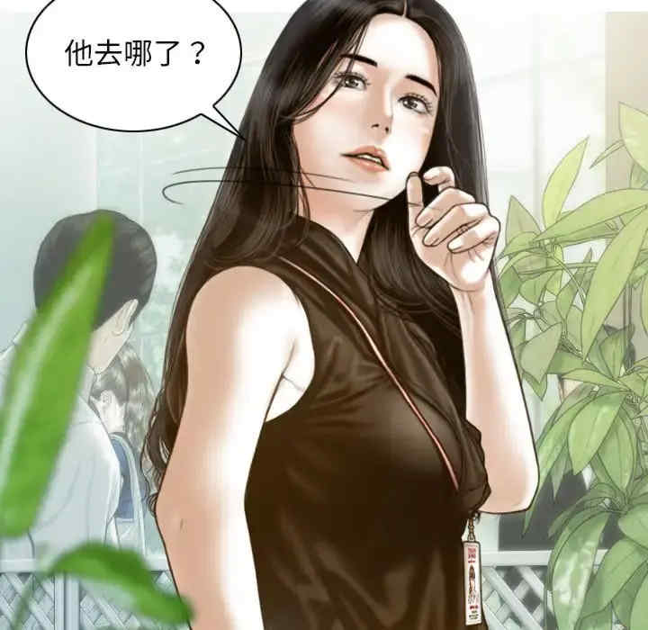 不可抗拒的吸引/放任诱惑