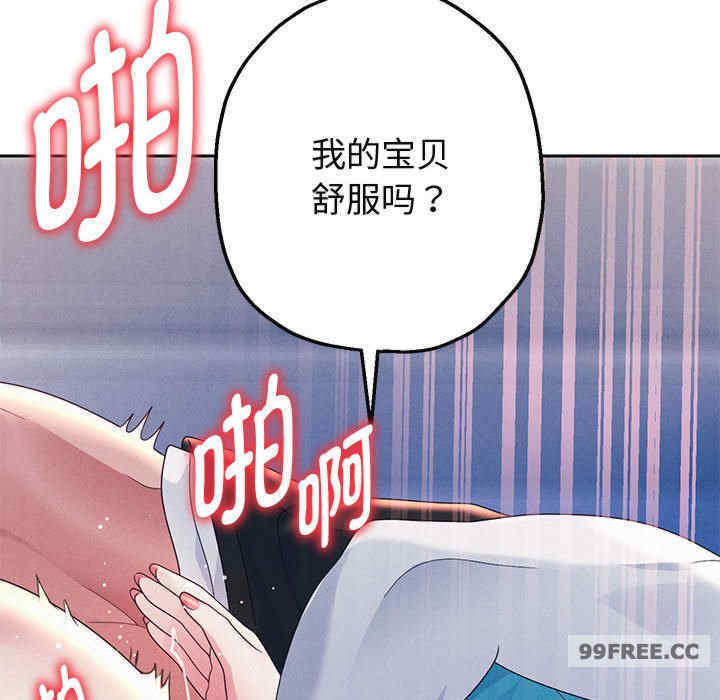 重生之长枪无敌/重生成为大只佬