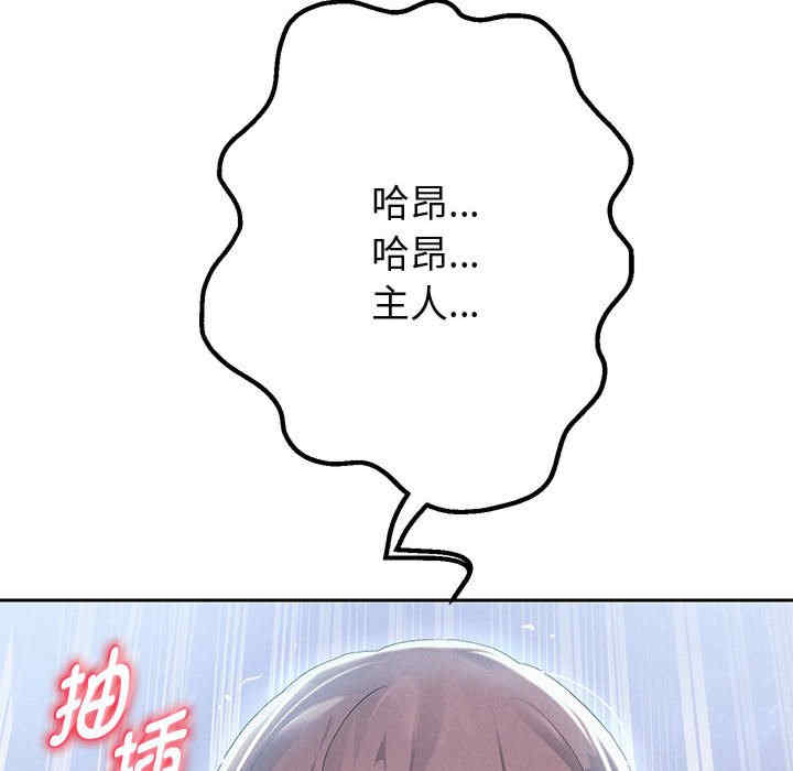 重生之长枪无敌/重生成为大只佬