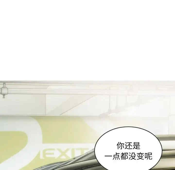 不可抗拒的吸引/放任诱惑