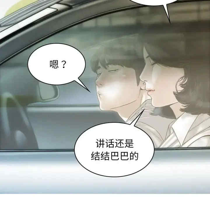 不可抗拒的吸引/放任诱惑