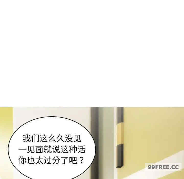 不可抗拒的吸引/放任诱惑