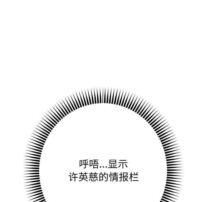 重生之长枪无敌/重生成为大只佬