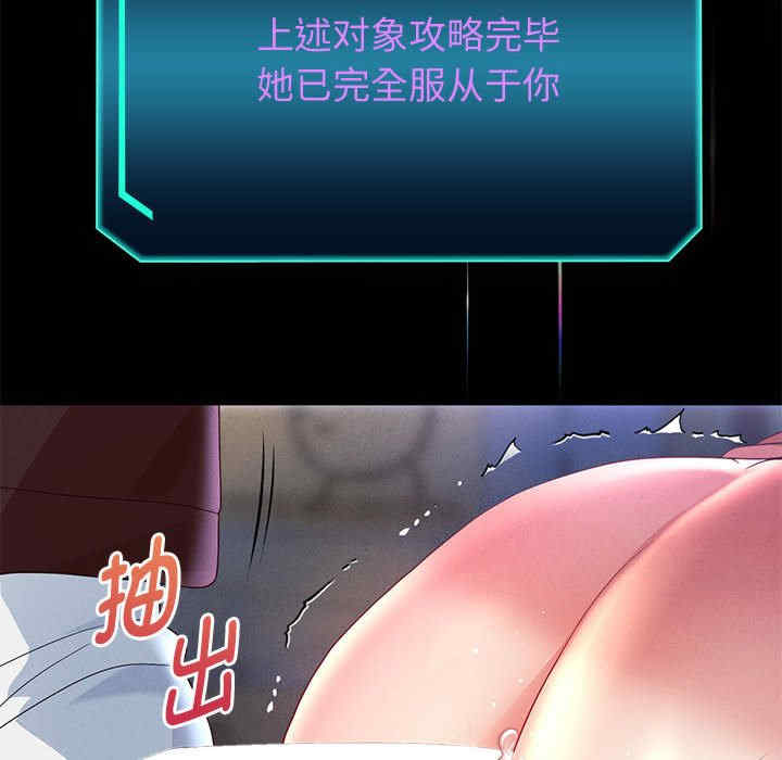 重生之长枪无敌/重生成为大只佬