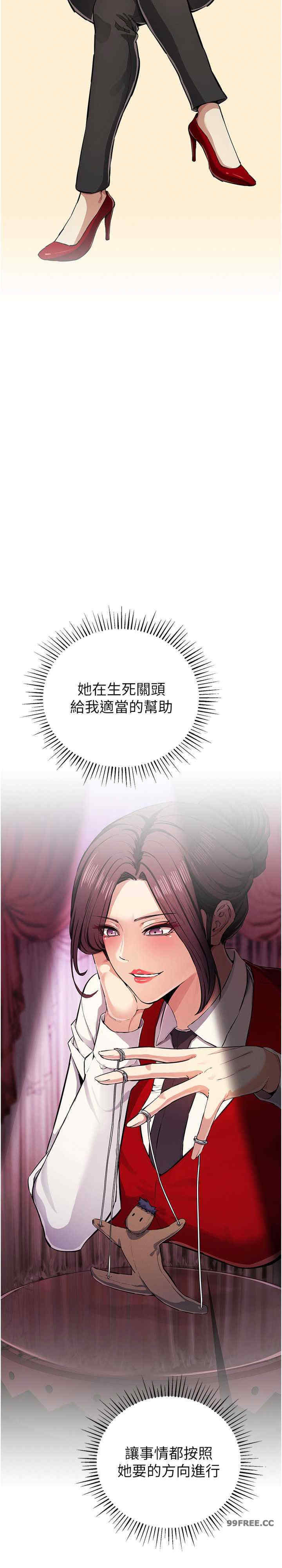 贪婪游戏