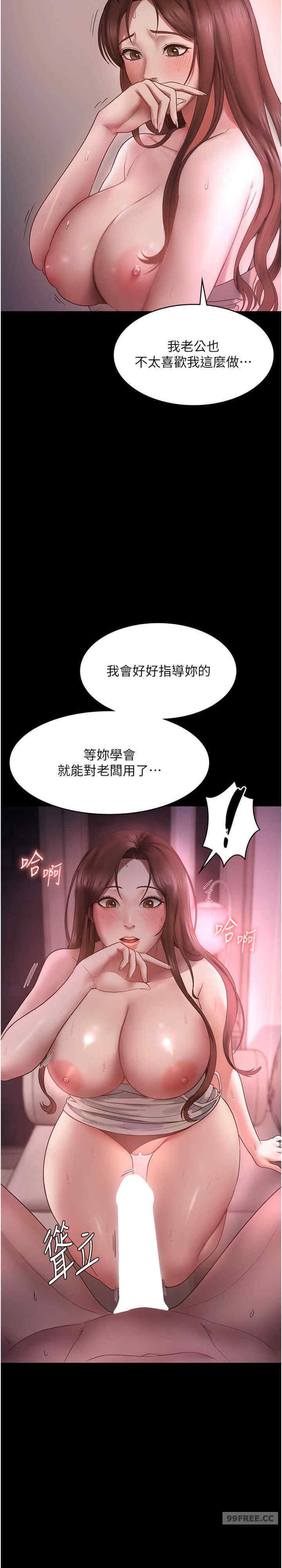 老板娘的诱惑