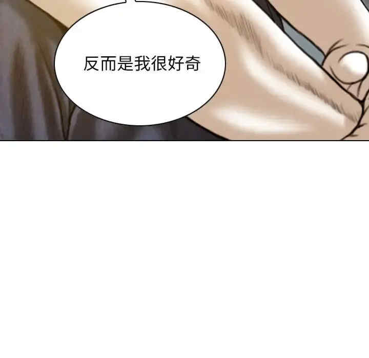 不可抗拒的吸引/放任诱惑