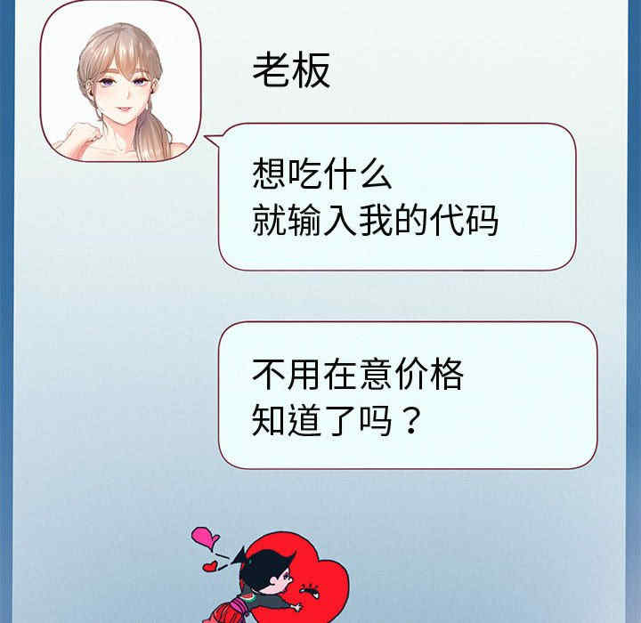 重生之长枪无敌/重生成为大只佬