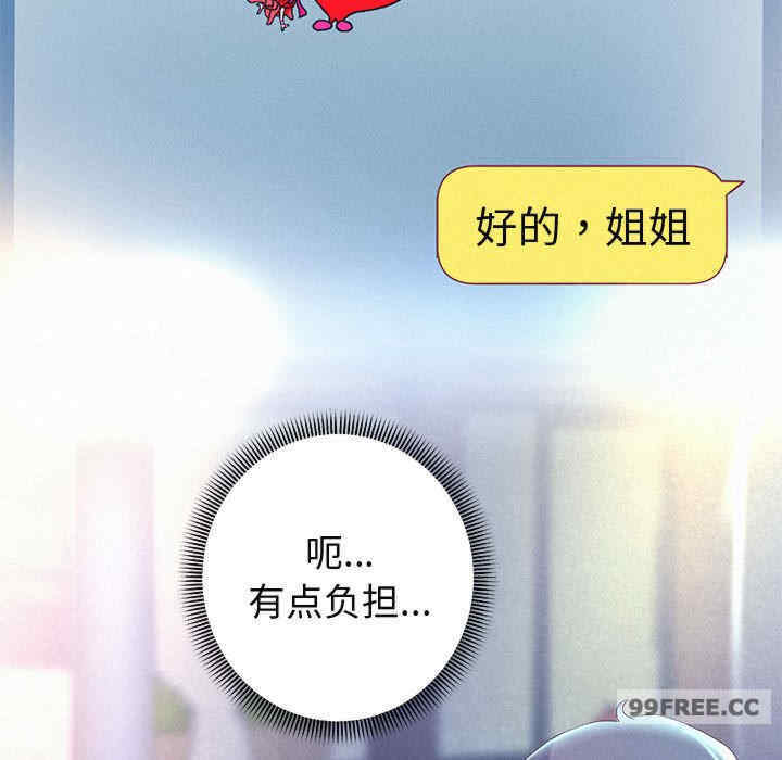 重生之长枪无敌/重生成为大只佬