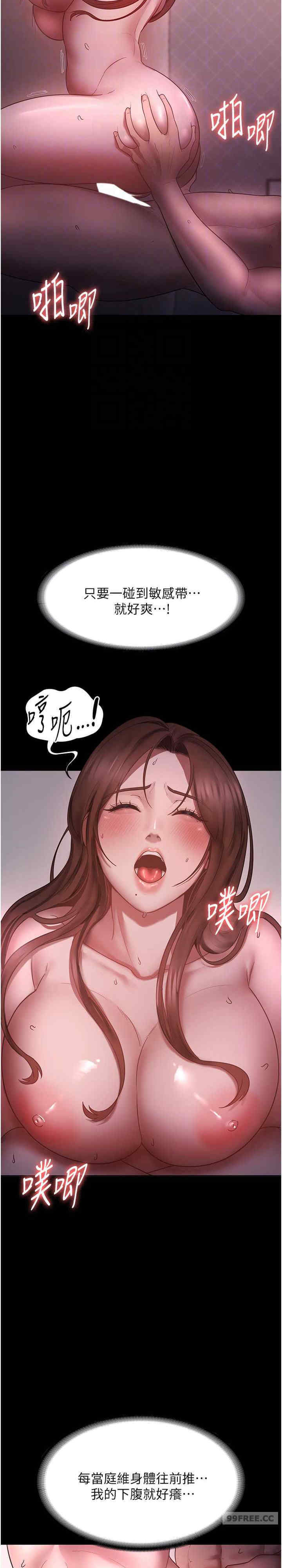 老板娘的诱惑