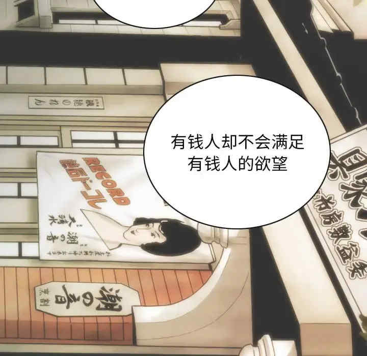 不可抗拒的吸引/放任诱惑