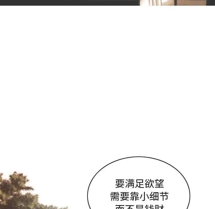 不可抗拒的吸引/放任诱惑