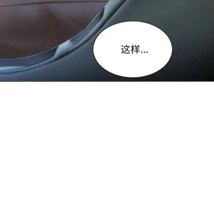 不可抗拒的吸引/放任诱惑