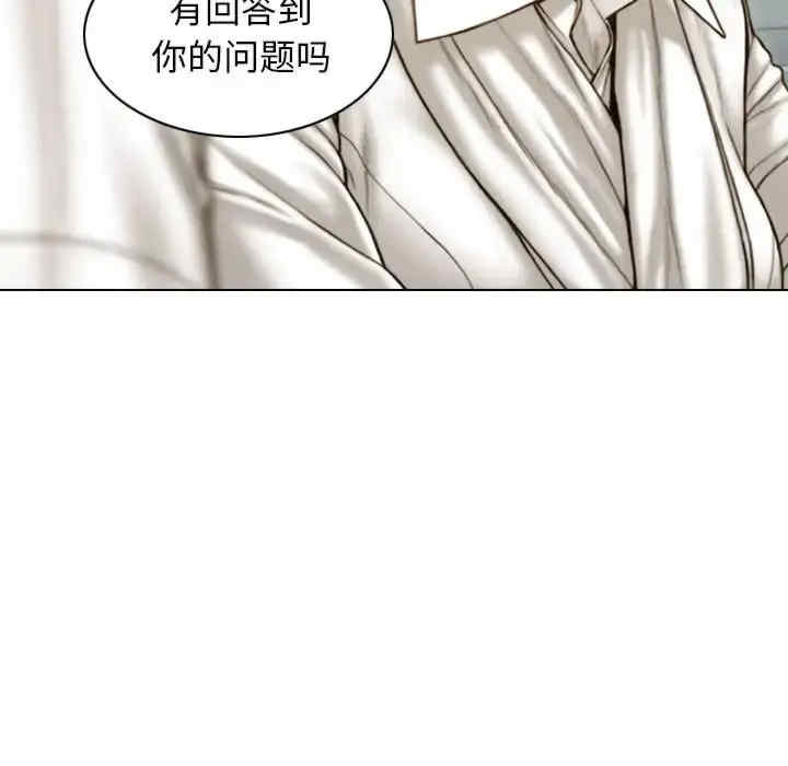 不可抗拒的吸引/放任诱惑