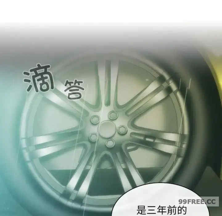 不可抗拒的吸引/放任诱惑