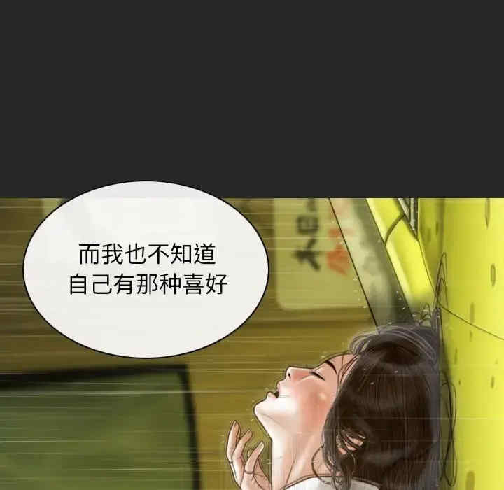 不可抗拒的吸引/放任诱惑