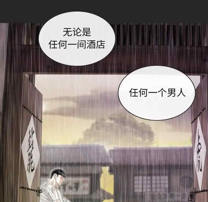 不可抗拒的吸引/放任诱惑