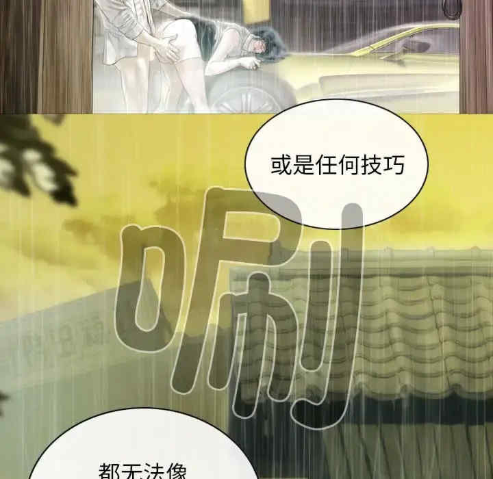 不可抗拒的吸引/放任诱惑