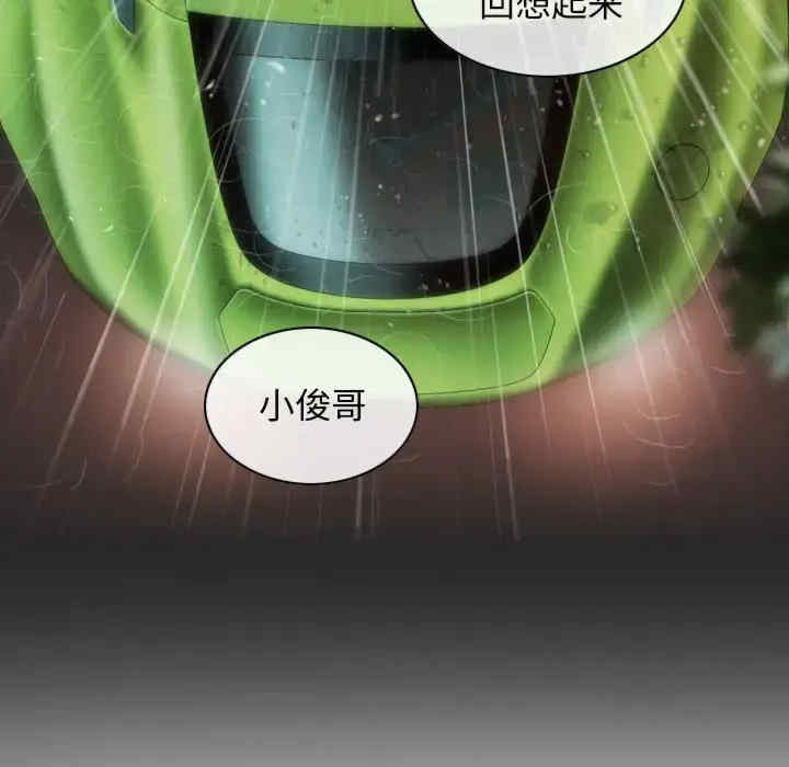 不可抗拒的吸引/放任诱惑