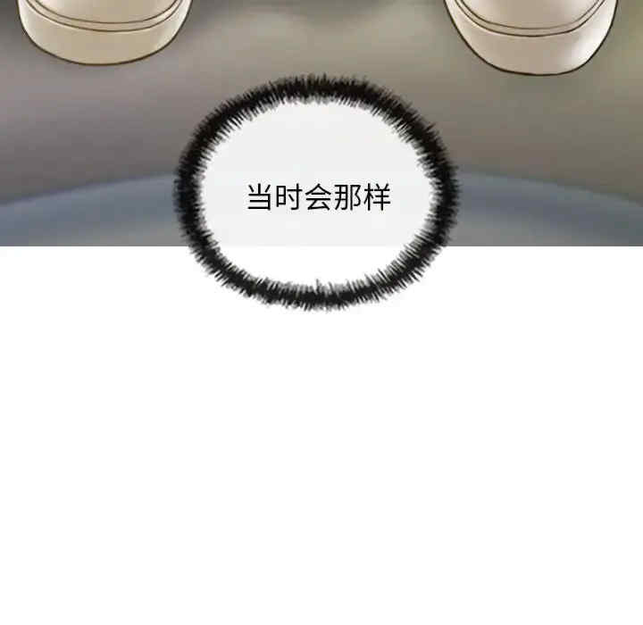 不可抗拒的吸引/放任诱惑