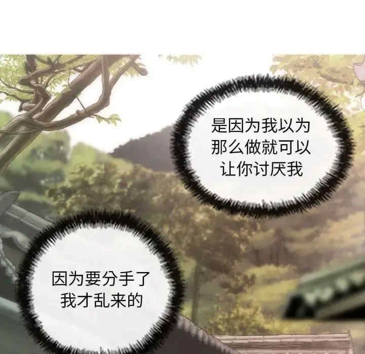 不可抗拒的吸引/放任诱惑