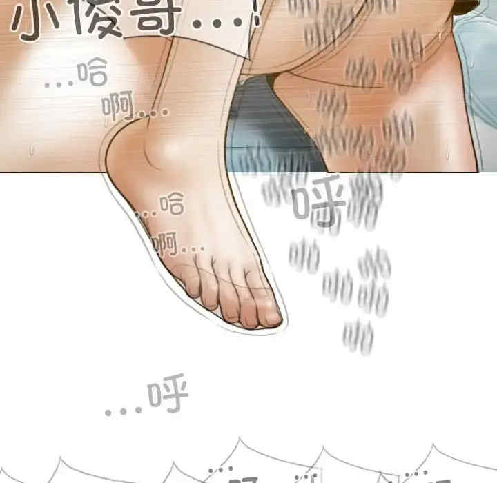 不可抗拒的吸引/放任诱惑