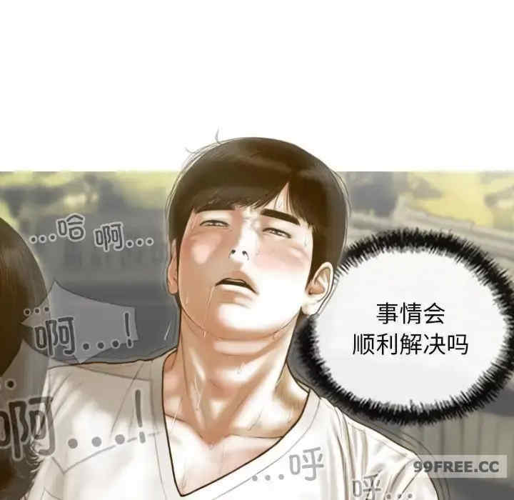 不可抗拒的吸引/放任诱惑