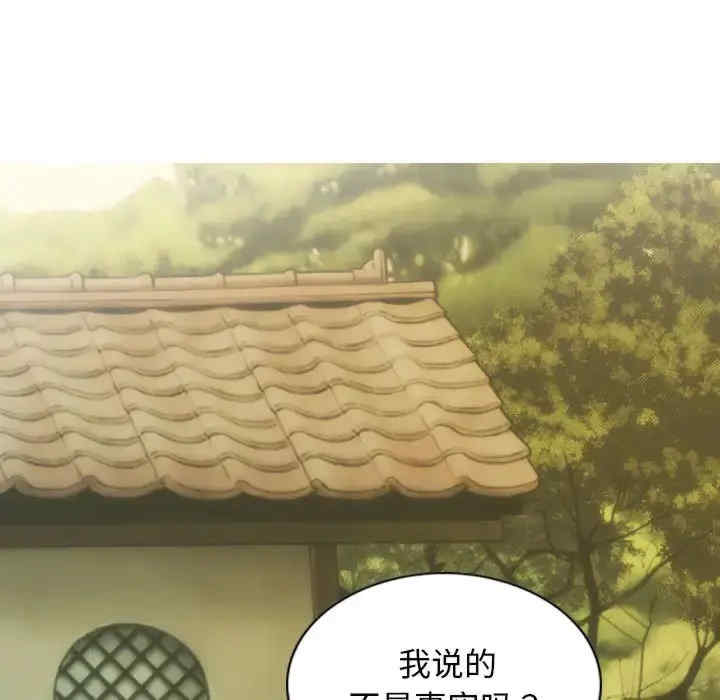 不可抗拒的吸引/放任诱惑