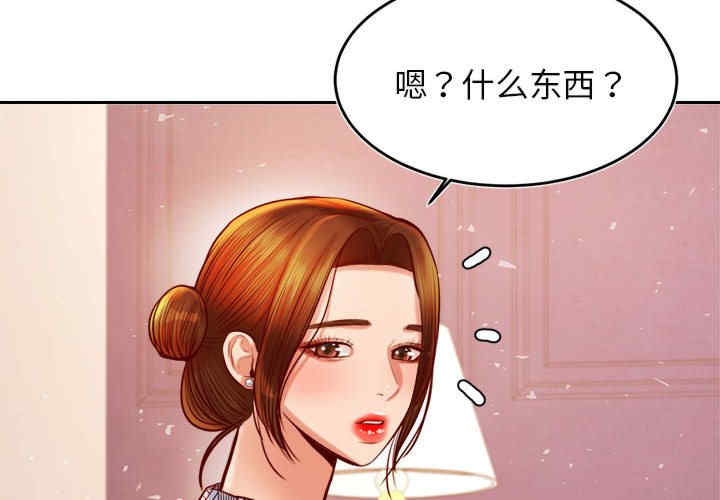 我的专属老师/老师的课外教学/辅导老师