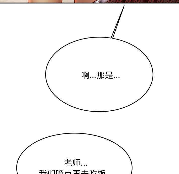 我的专属老师/老师的课外教学/辅导老师