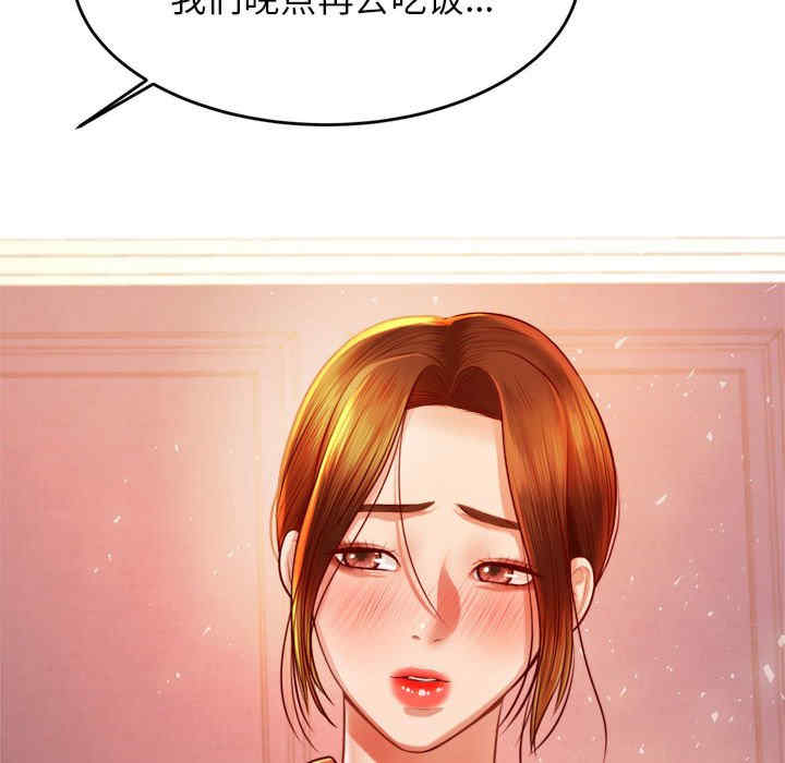 我的专属老师/老师的课外教学/辅导老师