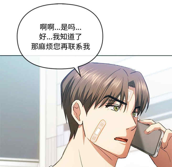 难以克制的欲望/无法克制的爱