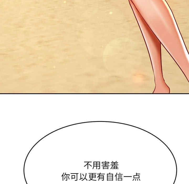 我的专属老师/老师的课外教学/辅导老师