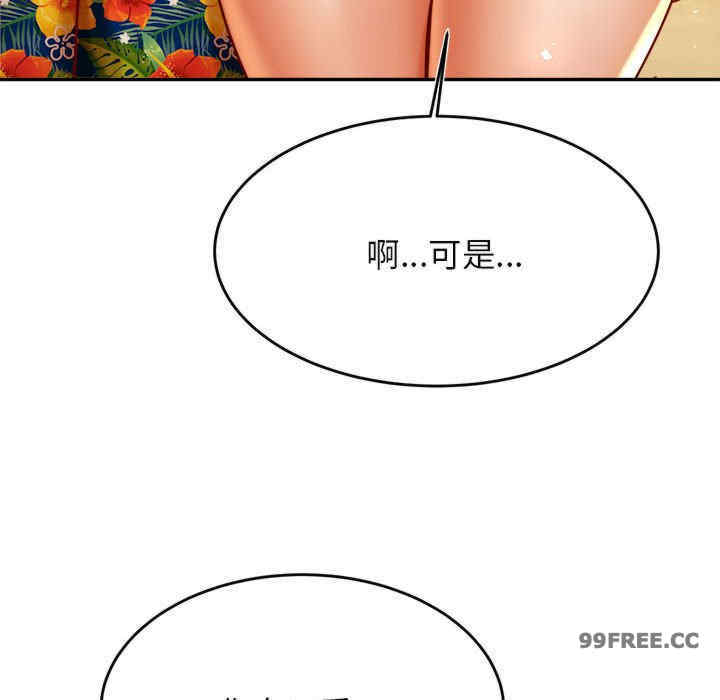 我的专属老师/老师的课外教学/辅导老师