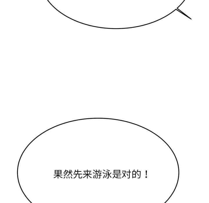 我的专属老师/老师的课外教学/辅导老师