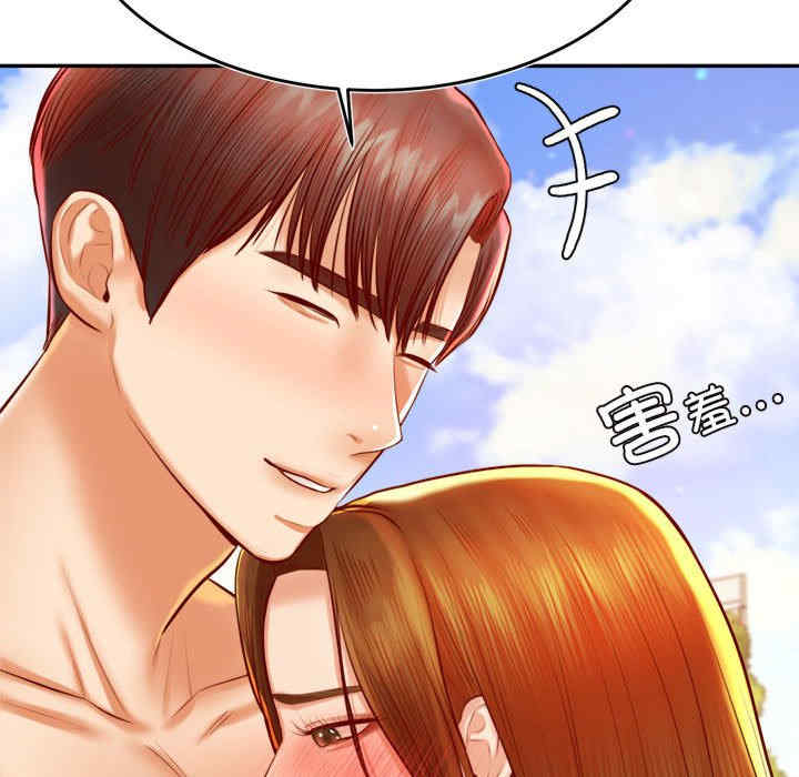 我的专属老师/老师的课外教学/辅导老师