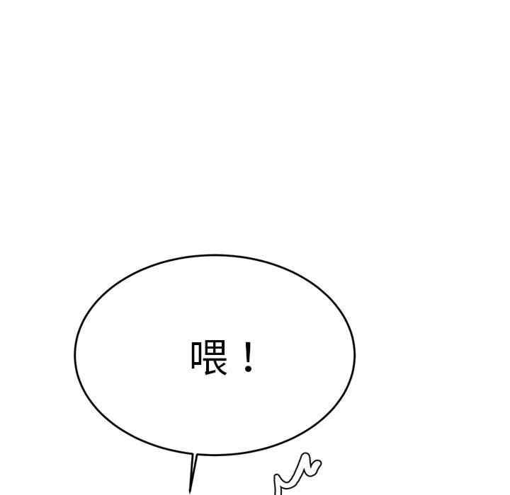 我的专属老师/老师的课外教学/辅导老师