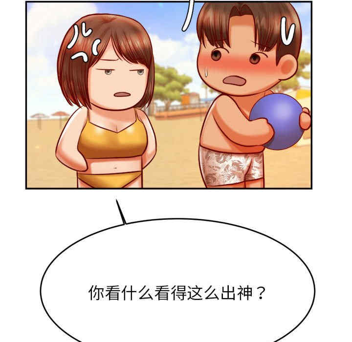 我的专属老师/老师的课外教学/辅导老师