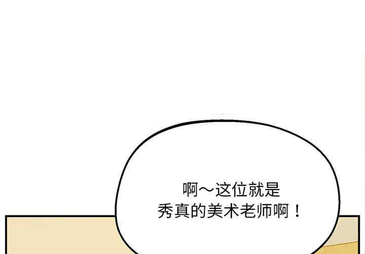 上门男家教/超人气美术家教