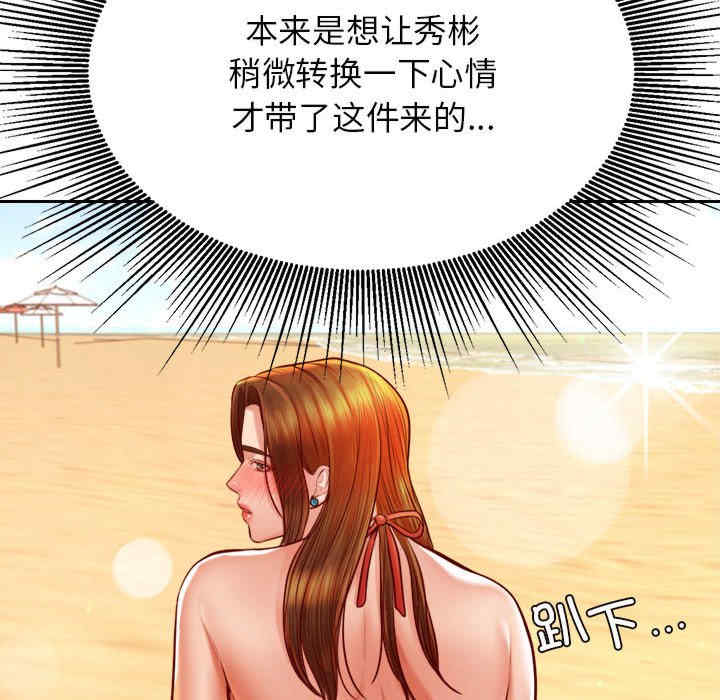 我的专属老师/老师的课外教学/辅导老师