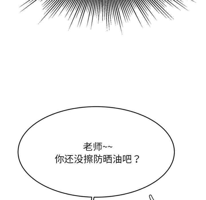 我的专属老师/老师的课外教学/辅导老师