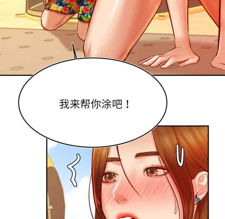 我的专属老师/老师的课外教学/辅导老师