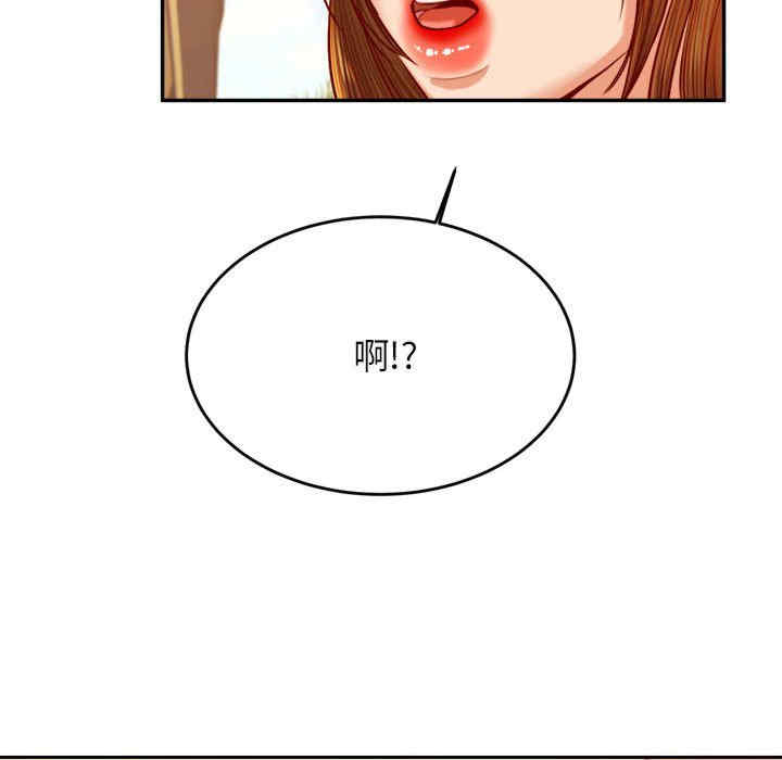 我的专属老师/老师的课外教学/辅导老师