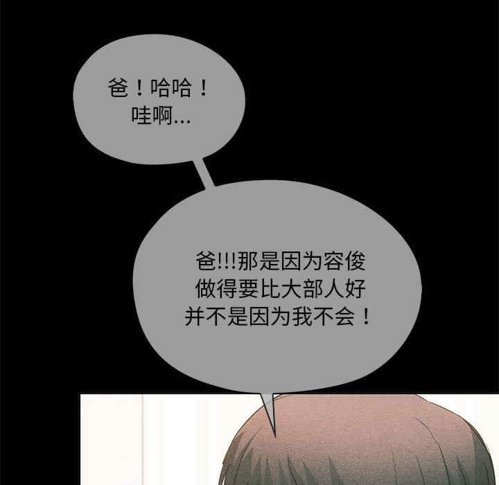 难以克制的欲望/无法克制的爱